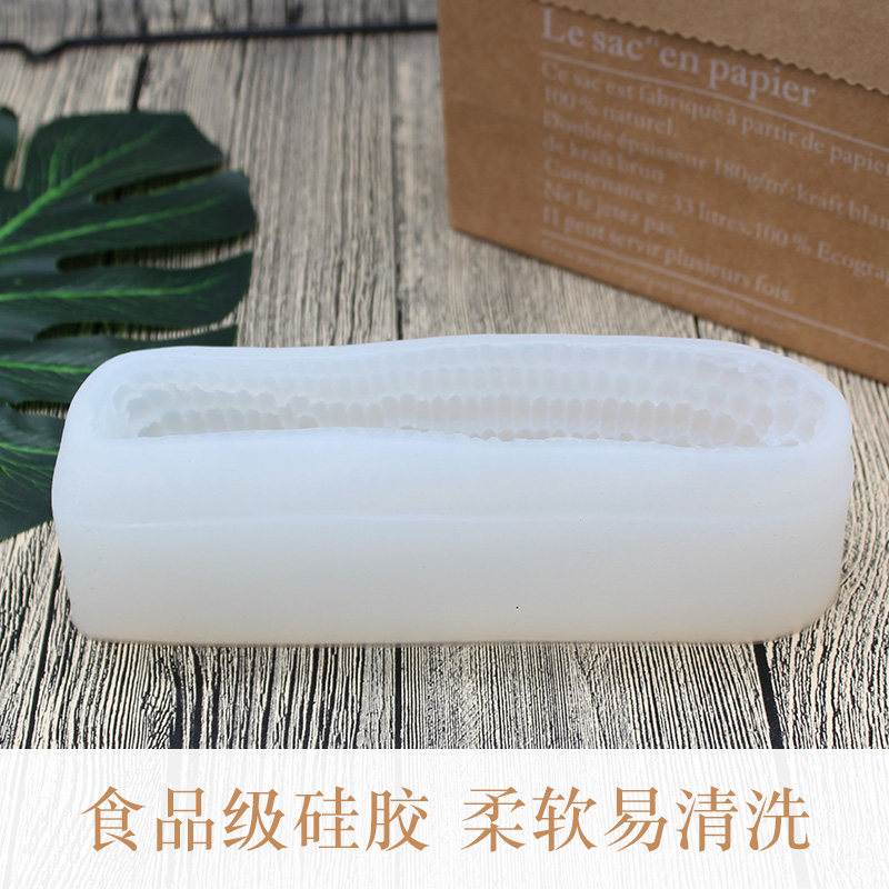 玉米模具时光硅胶立体果冻法式蛋糕烘焙模型烘焙模具