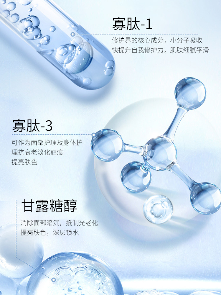 寡肽冻干粉祛痘印修复正品旗舰店官方美容院专用毛孔粗大收缩毛孔