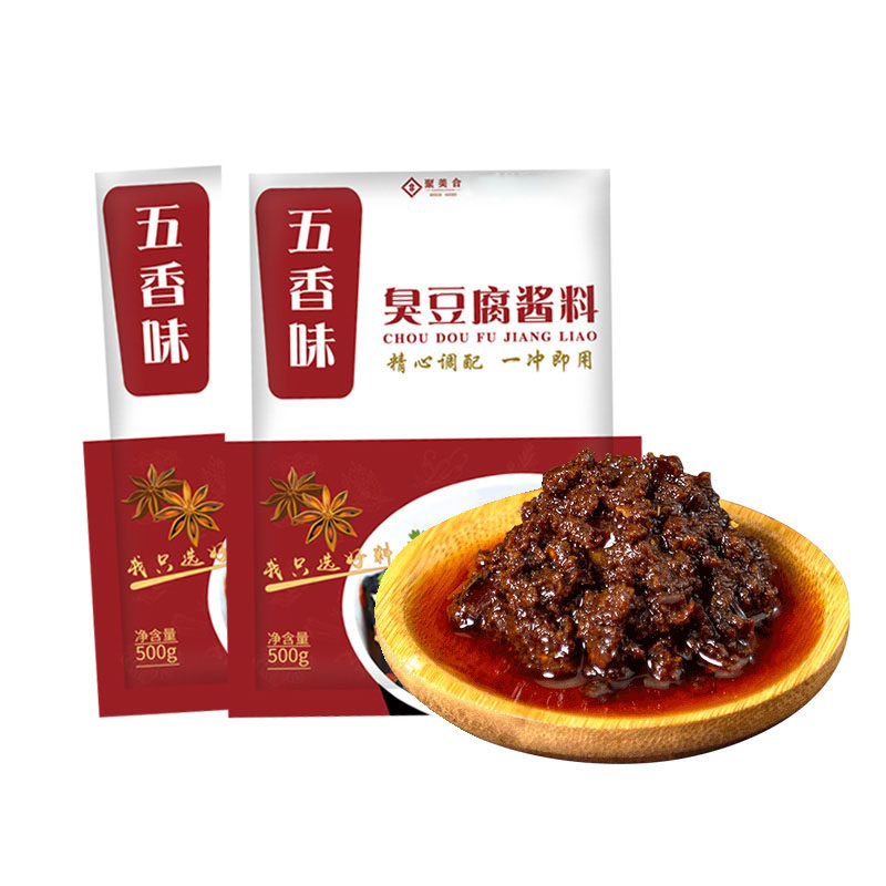 酱料臭豆腐聚美美合五香香味调味料专用秘制1000克酱类调料