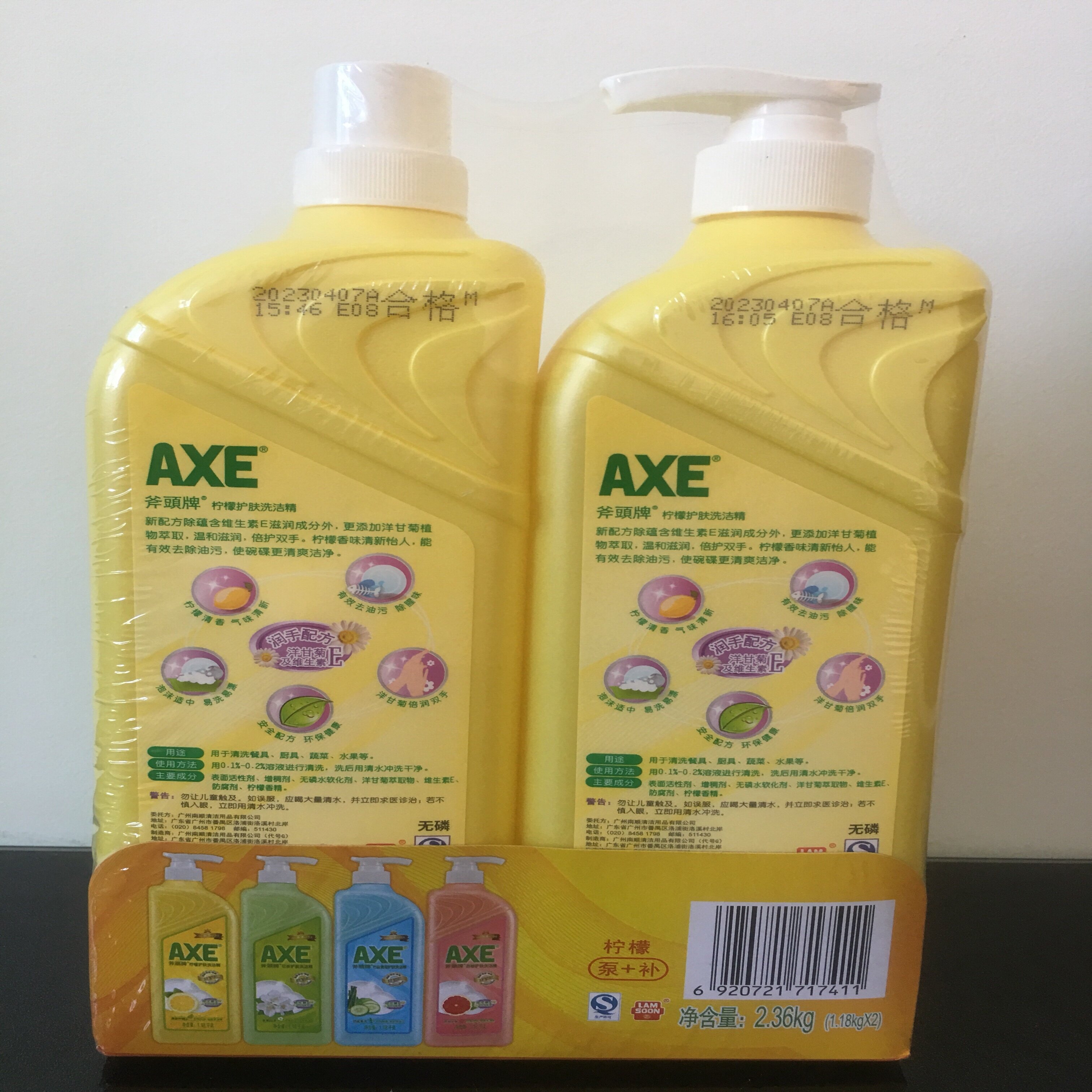 axe虎头牌洗洁118kg2瓶装柠檬护肤不伤手斧头牌清洁洗洁精