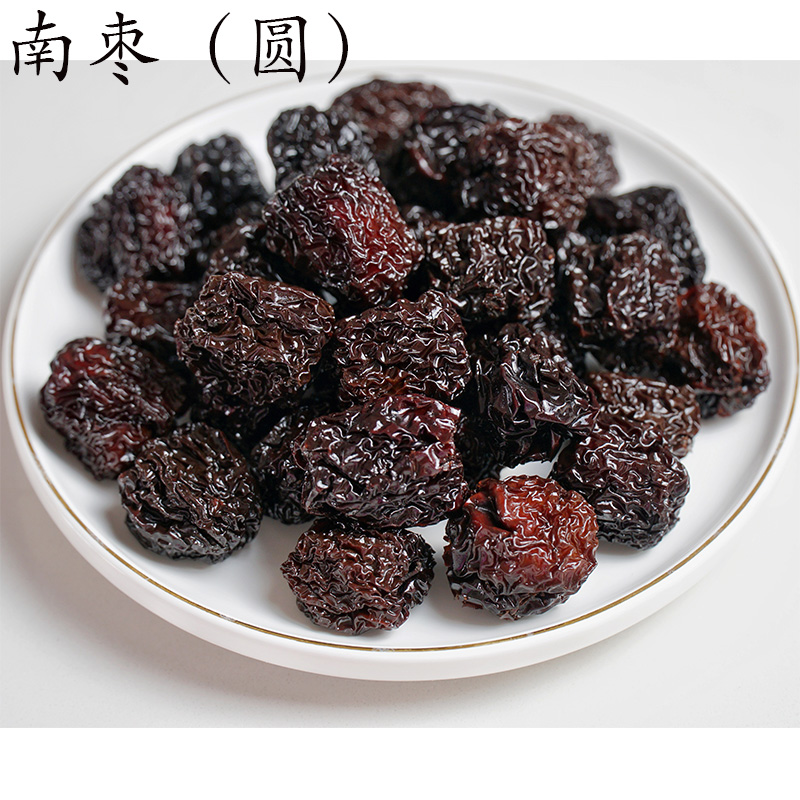 南枣正宗义乌特产即食烘焙核桃休闲零食冷冻其它