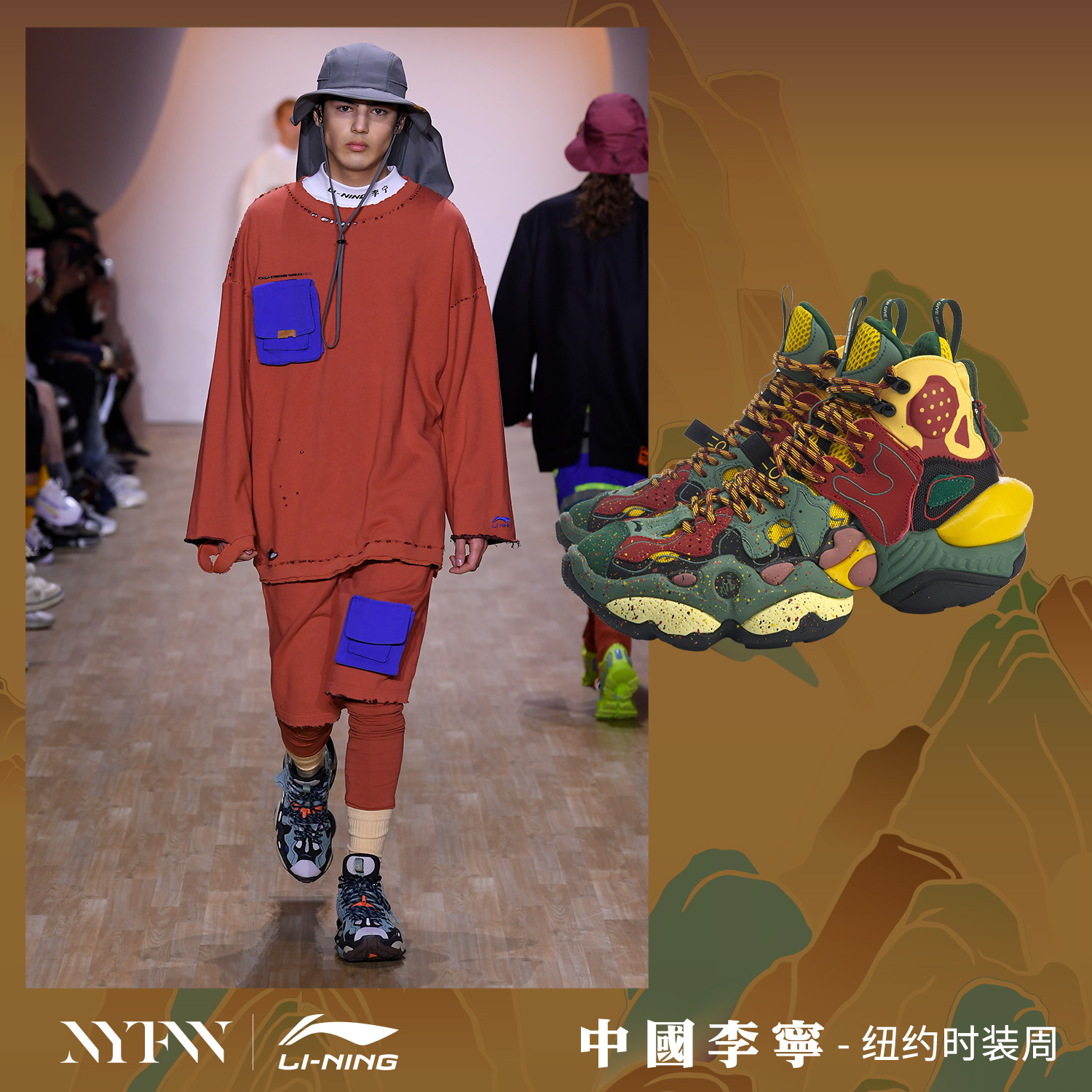 中国李宁纽约时装周走秀同款男鞋2019新款重燃ace 2020中帮运动鞋