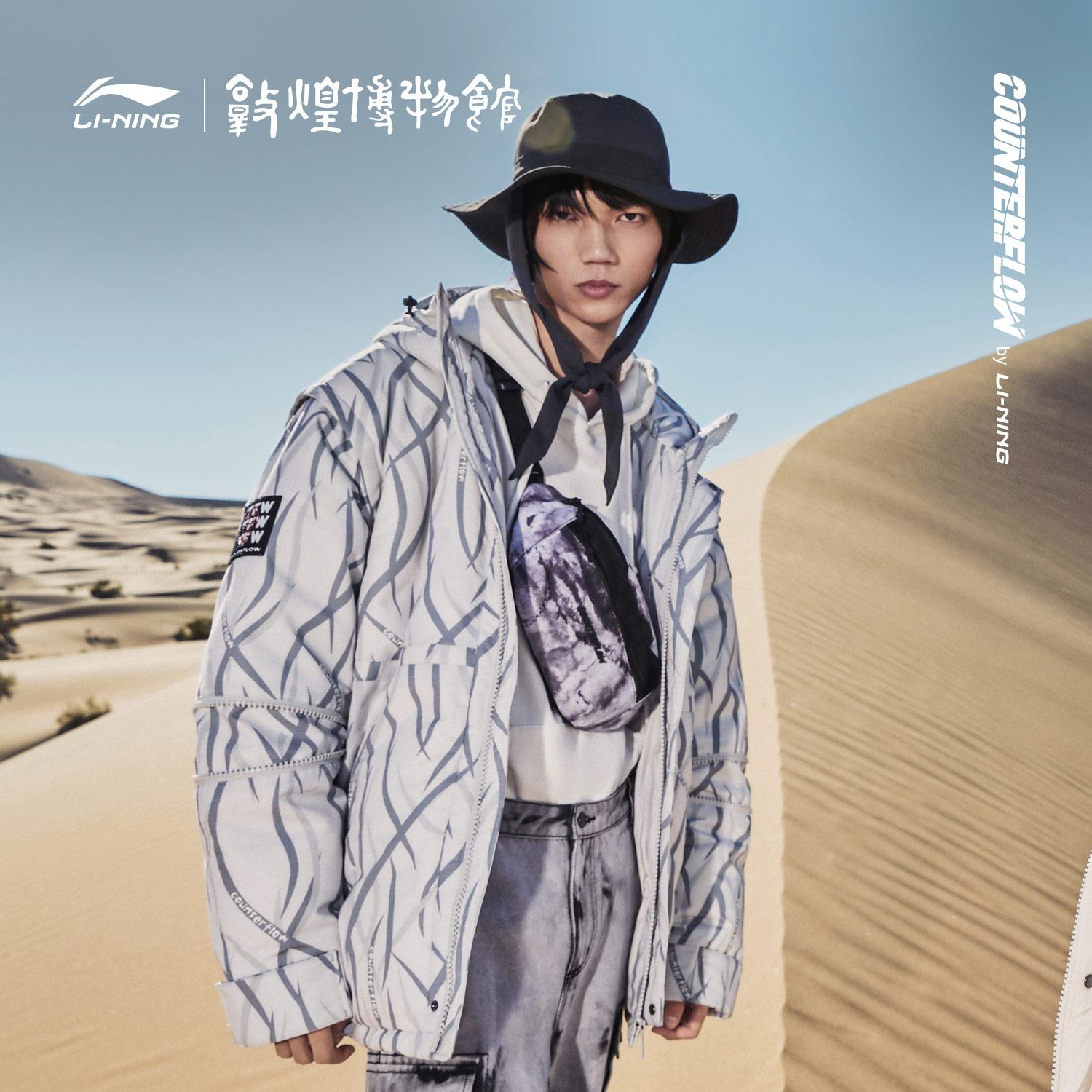 李宁cf系列敦煌博物馆联名羽绒服男士新款休闲运动羽绒服