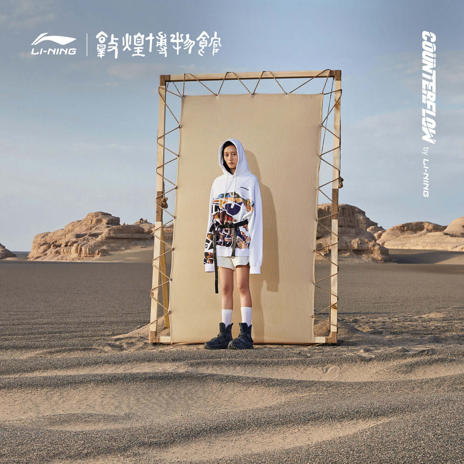 李宁cf卫衣溯敦煌博物馆联名秀款情侣宽松官方连帽套头男女运动服