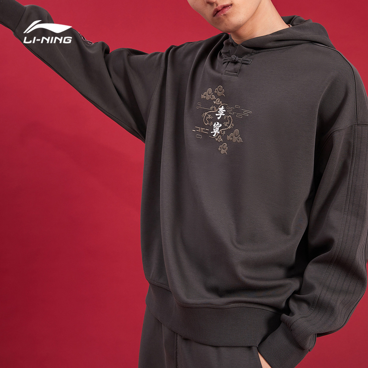 李宁故宫宝蕴楼联名款卫衣男女同新款长袖连帽运动卫衣