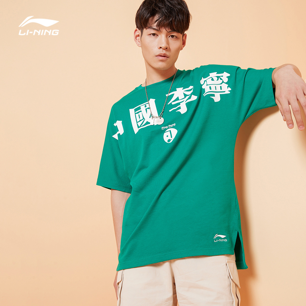中国系列夏季宽松圆领男士短袖李宁春夏周春夏运动t恤
