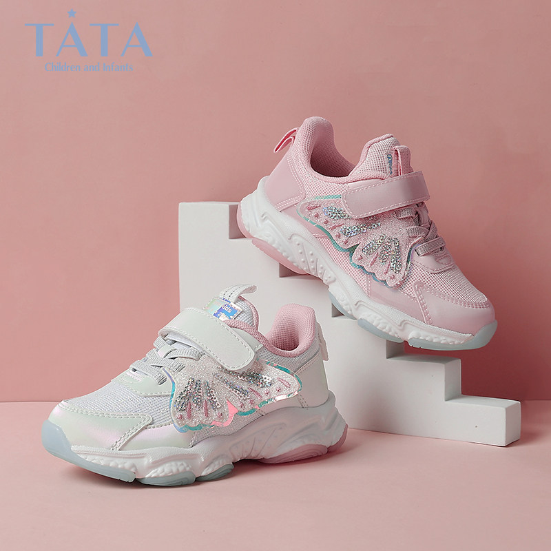 tata他她童鞋女童炫彩蝴蝶翅膀运动鞋秋季小童公主宝宝网面休闲鞋