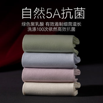 Jinxingji Socks ຂອງແມ່ຍິງ Mid-calf Socks ພາກຮຽນ spring ແລະດູໃບໄມ້ລົ່ນດູດຄວາມຊຸ່ມຊື້ນອອກດ່ວນ 5A Antibacterial ແມ່ຍິງ hand-sewn ຖົງຕີນບາດເຈັບແລະກ່ອງຂອງຂວັນ