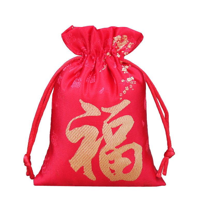 中国红新年锦缎大福袋红色锦囊袋喜庆礼品袋抽绳束口袋珠宝饰品袋