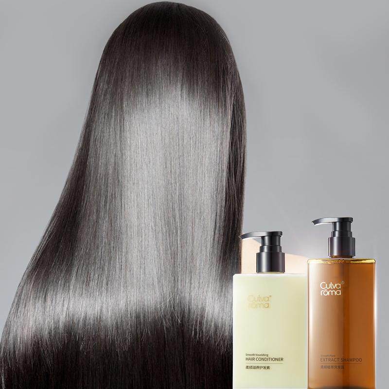 culvaroma控油修护毛躁干发洗发水护发素柔顺植萃秀发面部护理套装