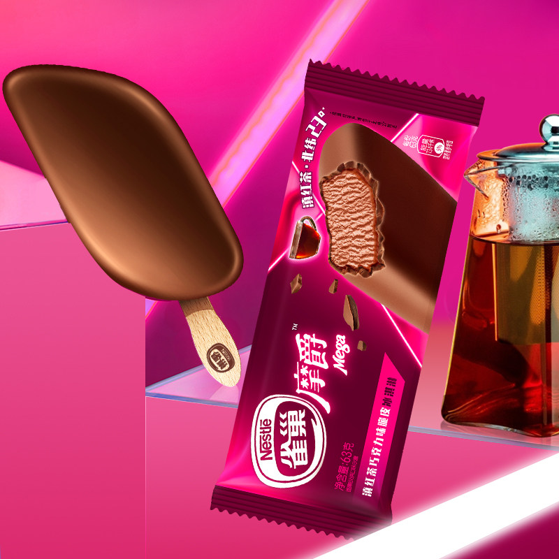 新品雀巢摩爵红茶巧克力脆皮冰淇淋醇厚茶香63g冰淇淋