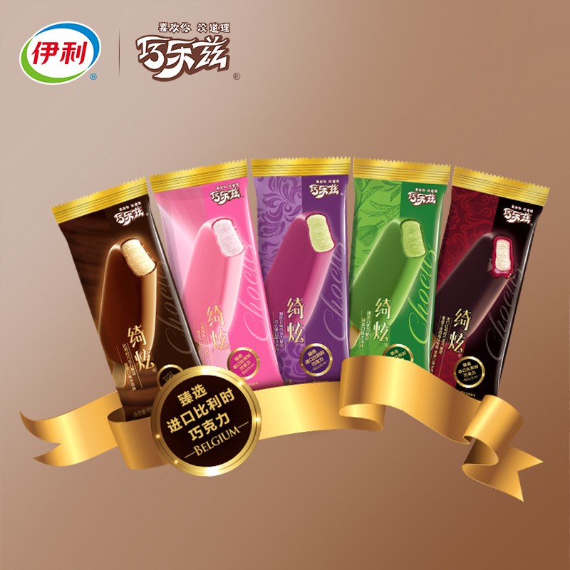 抹茶伊利巧乐兹绮炫巧克力脆层口味雪糕冰淇淋冰激凌冰淇淋