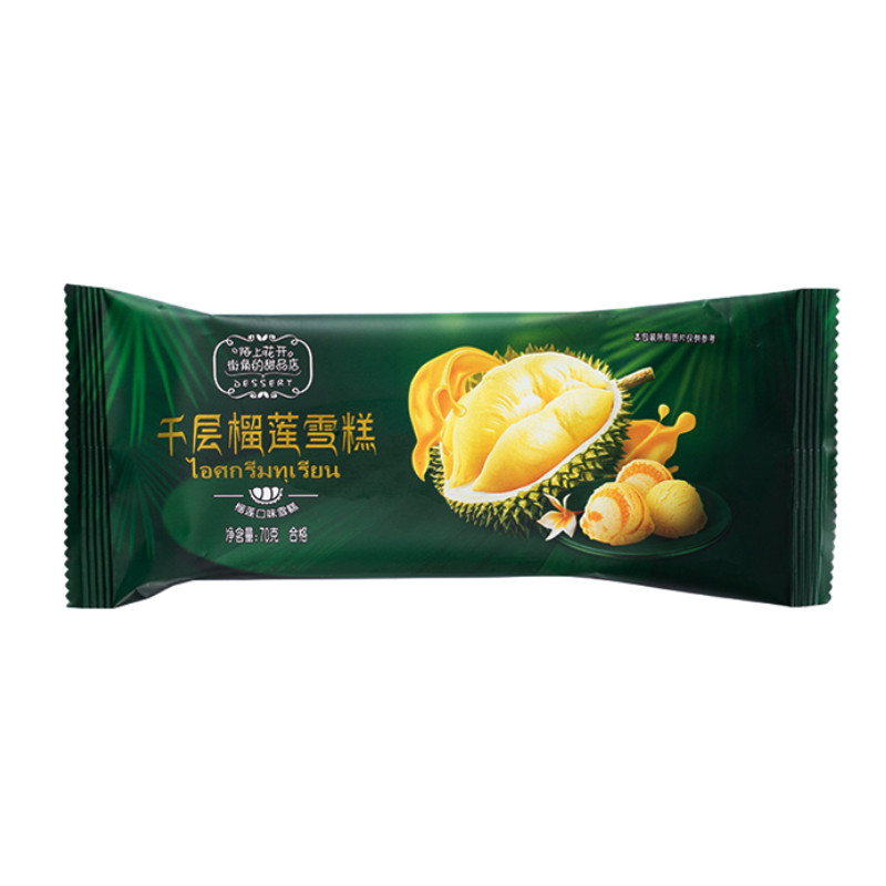 榴莲宏宝宝莱千层冰淇外脆里风味冰激凌雪糕70g冰淇淋