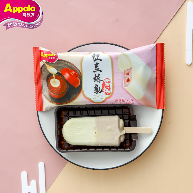 appolo香港阿波罗柚子芒果雪糕网红冰淇淋冰激凌冷饮冰淇淋