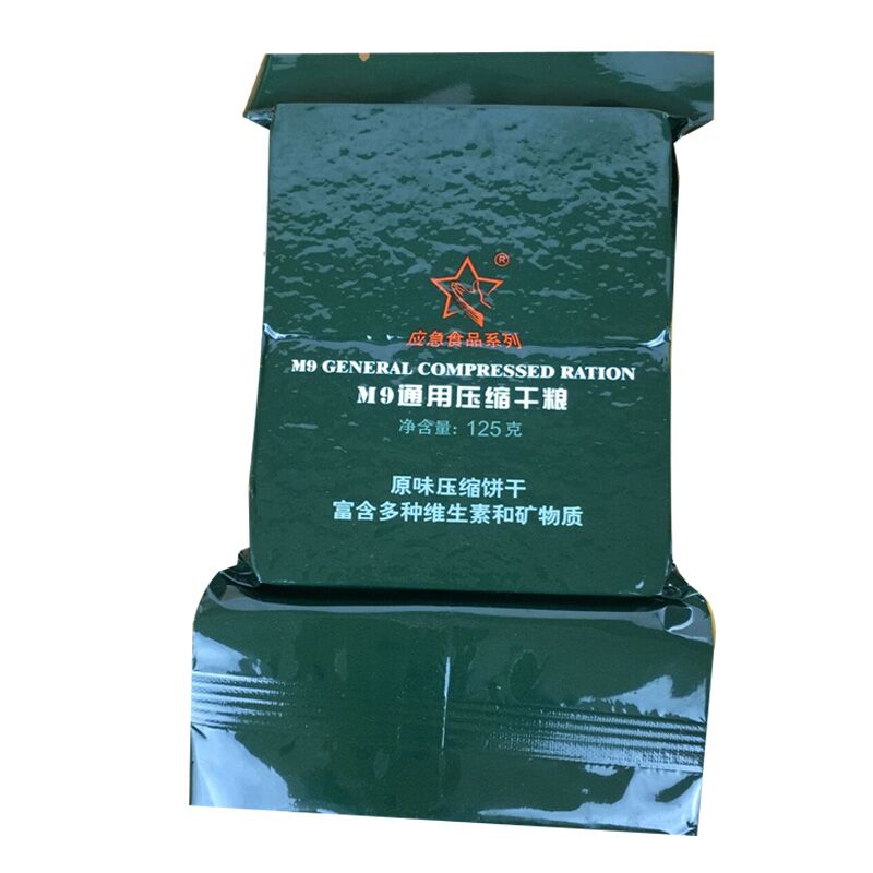 m9压缩饼干单兵即食军粮野战食品特种兵口粮代餐干粮125g*5袋