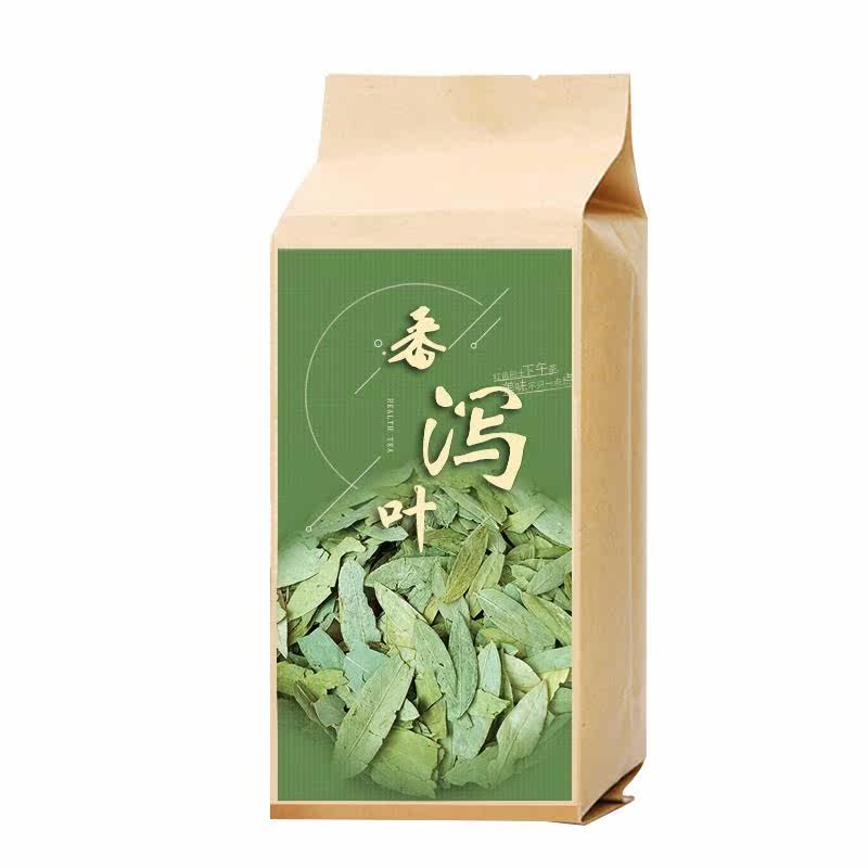 2019袋泡茶番泻叶强力泄药泻叶茶小包装茶包便通秘茶番泻叶