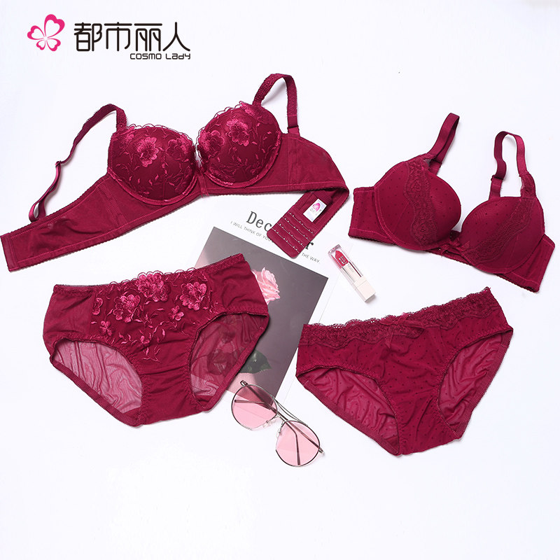 cosmolady都市丽人2b8115女士软钢圈文胸套装2套