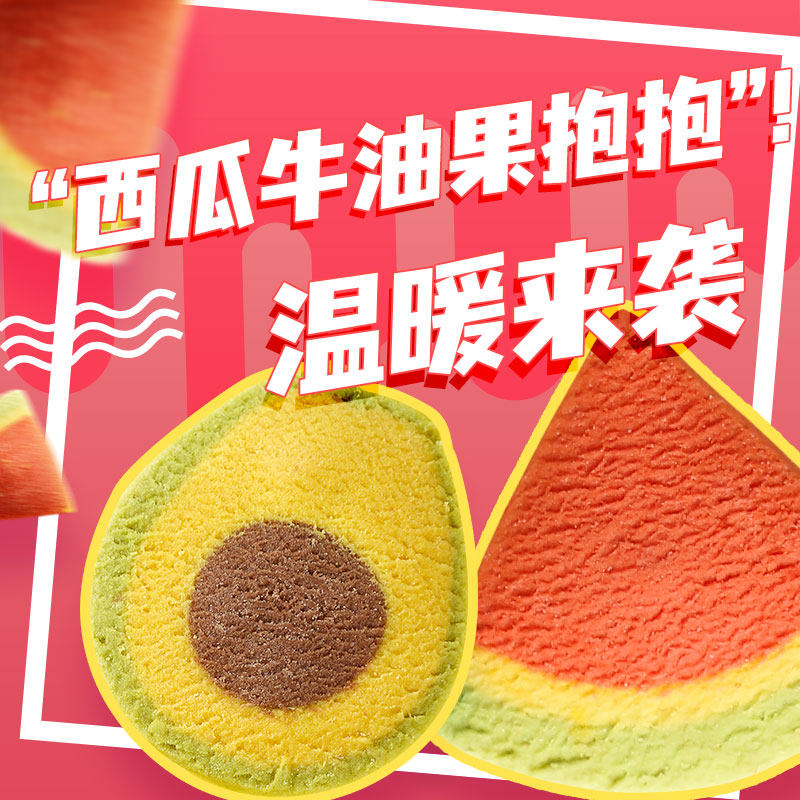 波波饼干波波星星球牛油西瓜抱抱曲奇零食圣诞曲奇饼干