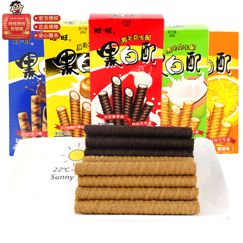 旺旺黑白配60g香草焦糖椰奶夹心卷蛋卷