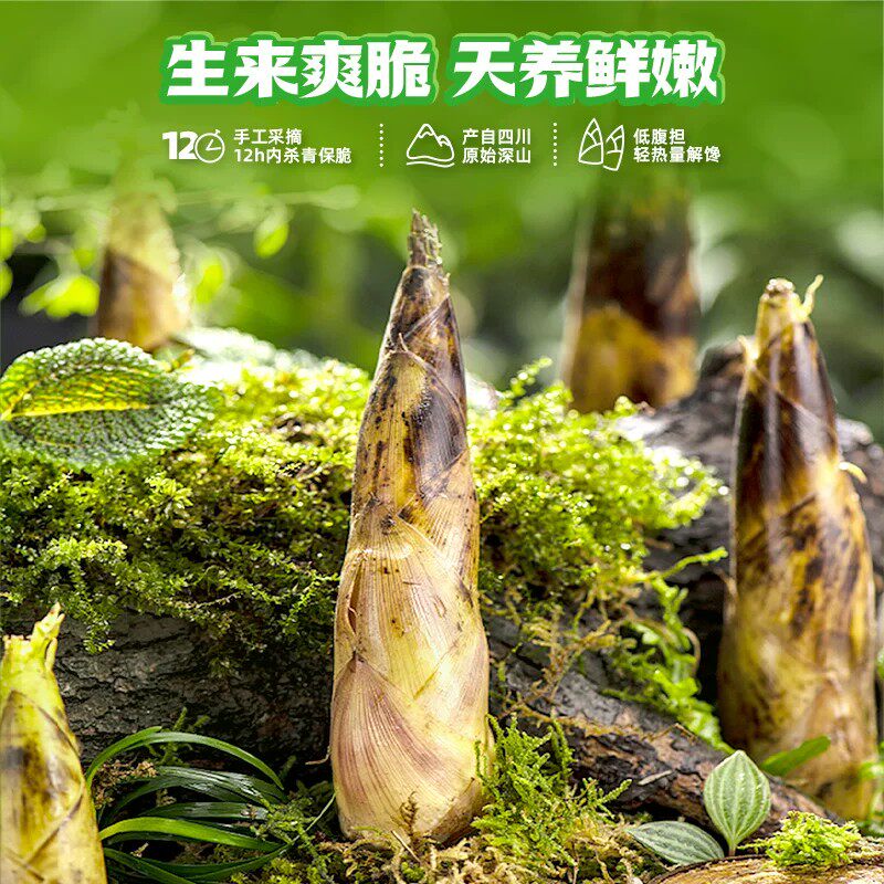 王小卤无骨鸡爪独立包装脆笋去骨凤爪零食休闲解馋小吃追剧下酒菜