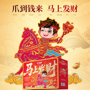 【新年送礼】王小卤年货礼盒800g八方来财虎皮凤爪休闲零食礼盒-y