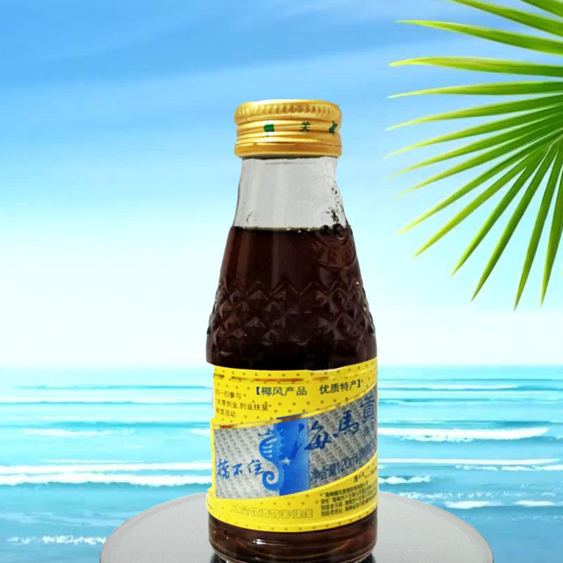 海南特产椰风风挡不住住的海马贡酒120mlx10整箱果酒