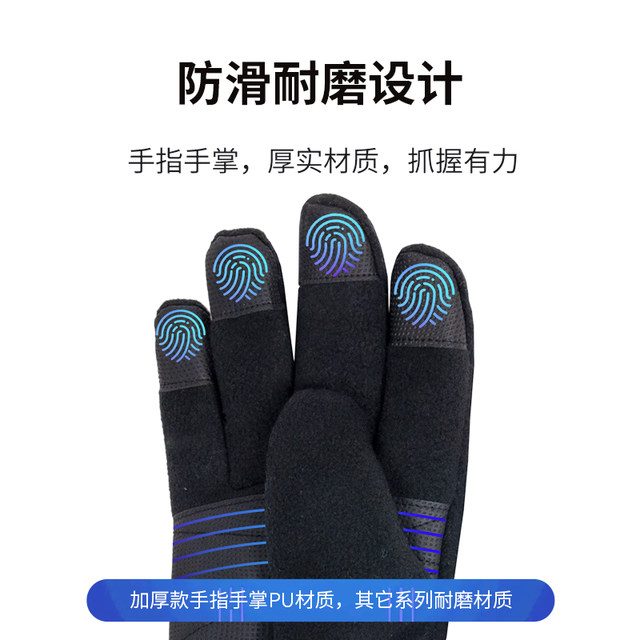 Jeep Jeep Winter Outdoor Male Cycling Sports Warm Thicken Flat Gloves Jeep Jeep Winter Outdoor Male Cycling Sports Warm Thicken Flat Gloves