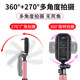 Selfie stick universal wireless bluetooth invisible remote control multifunctional tripod self-photo stick is suitable for Apple, Huawei and Xiaomi mobile phone live camera artifact Selfie stick universal wireless bluetooth invisible remote control multifunctional tripod self-photo stick is suitable for Apple, Huawei and Xiaomi mobile phone live camera artifact
