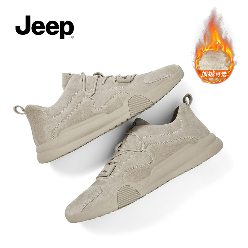 jeep吉普男鞋2022年新款春秋季真皮百搭复古板鞋男士运动休闲潮鞋