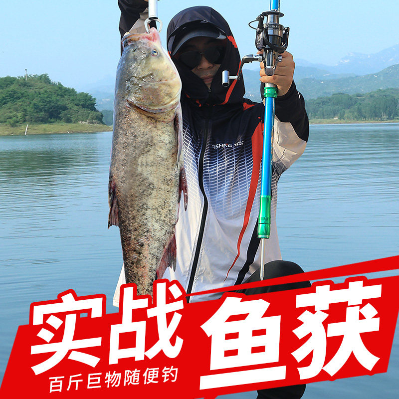 狼王乐钓鱼竿海杆抛竿超硬远投杆碳素裸竿海钓鲢鳙海竿全套套装