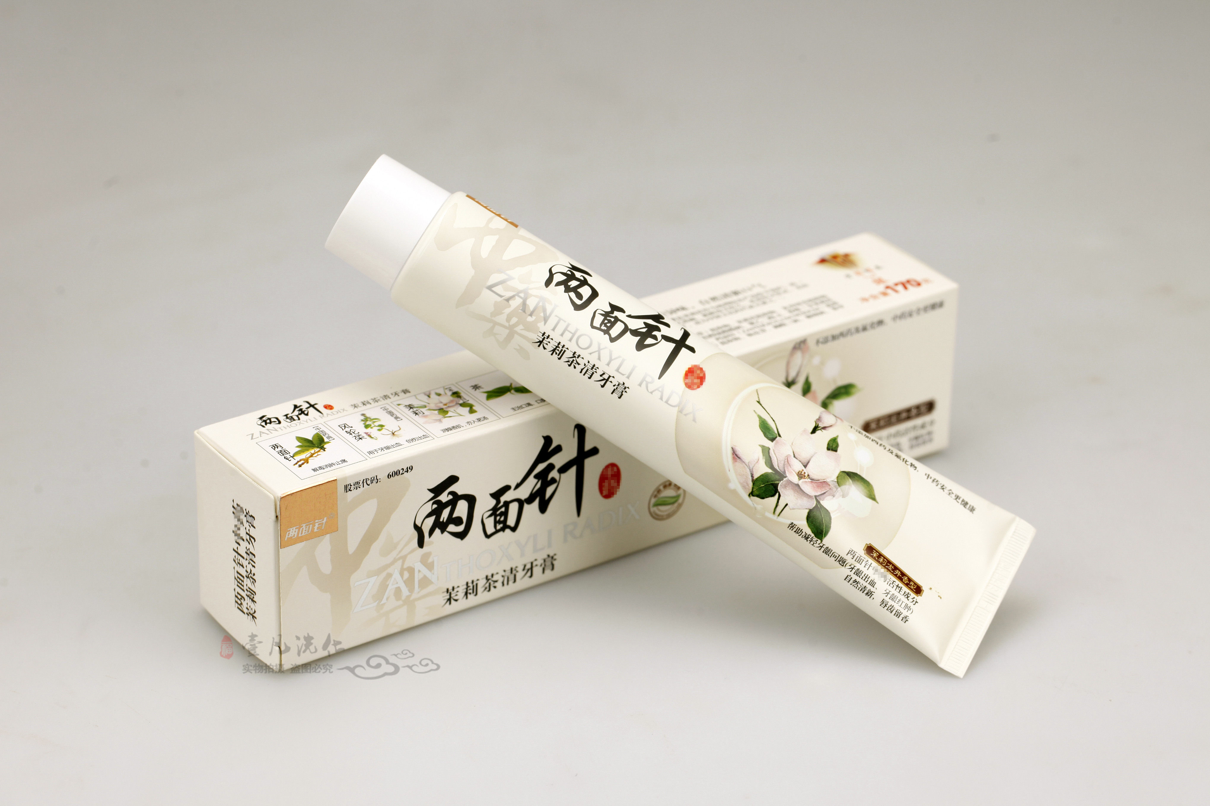 清新两面针茉莉牙膏口气170g茶清牙膏