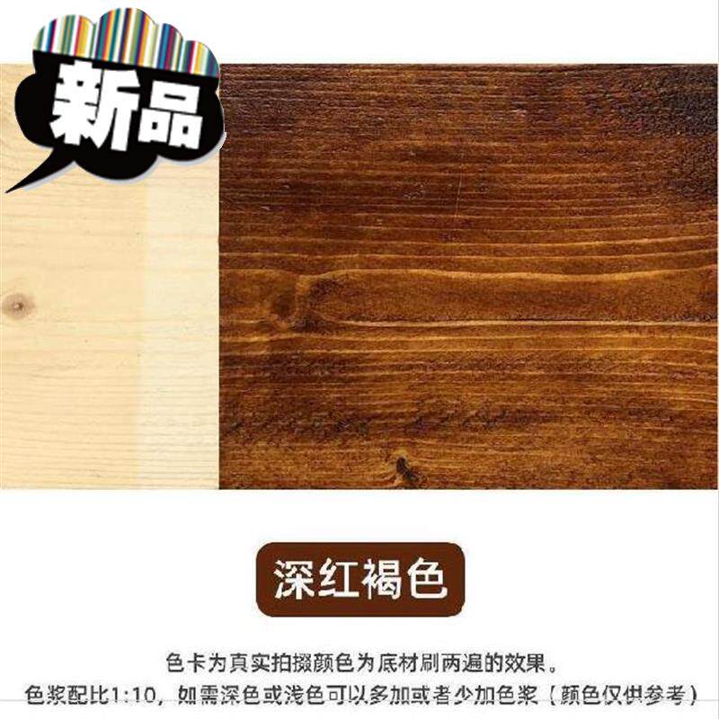 蜡油藤椅木凳保养上色油漆防腐木地板红褐色护栏木蜡油