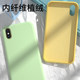 7 apply to oppo following r11a59 male r11s female 17 x 5 liquid silicone 1 oppor15opporeno2r9oppok3pro4r9s / 8 83 a57reno9z ultra-thin r17a customization 7 apply to oppo following r11a59 male r11s female 17 x 5 liquid silicone 1 oppor15opporeno2r9oppok3pro4r9s / 8 83 a57reno9z ultra-thin r17a customization