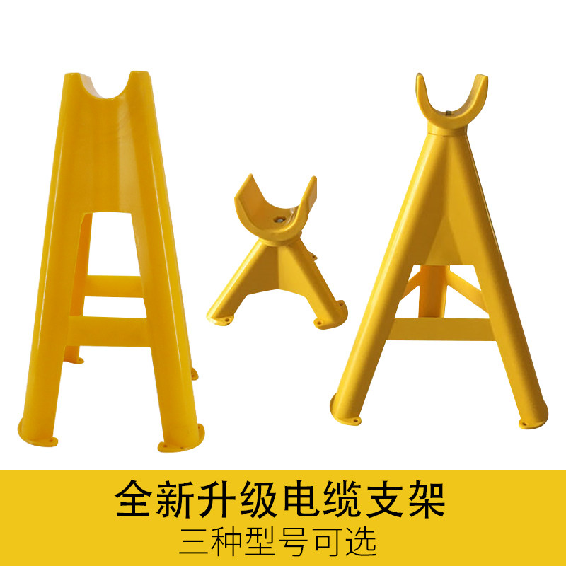 锐腾pvc玻璃钢固定电缆三角支架58地面工地一体电线架放线托架