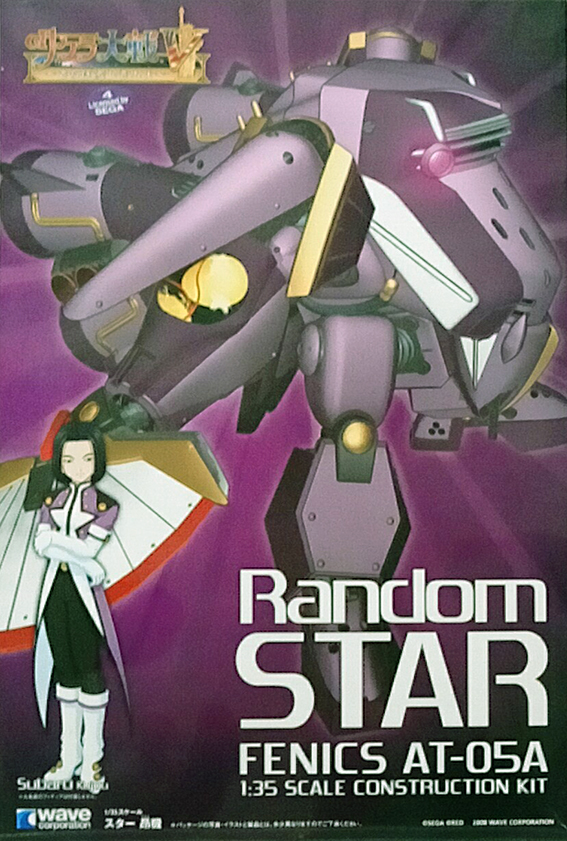 randomstar图片