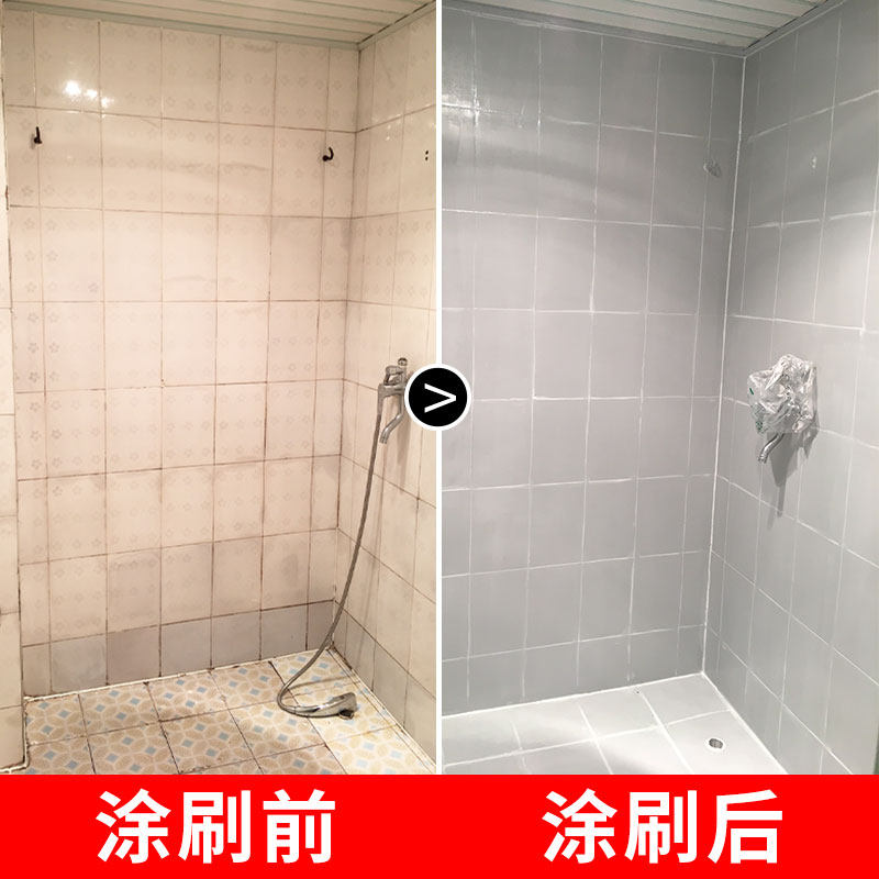 瓷砖玻璃改色喷漆专用卫生间地砖翻新地面自刷艺术漆