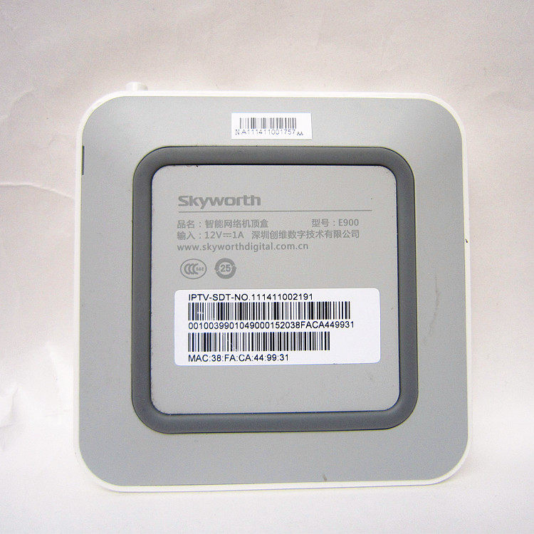 二手创维e900中国电信网络4k高清电视机顶盒带wifi无线盒子