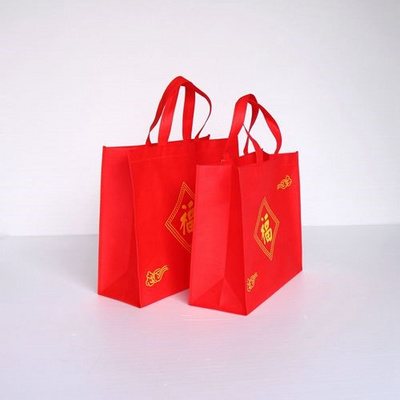 礼品袋袋子小渔家红色礼品礼盒手提袋横款福字无纺布礼品袋