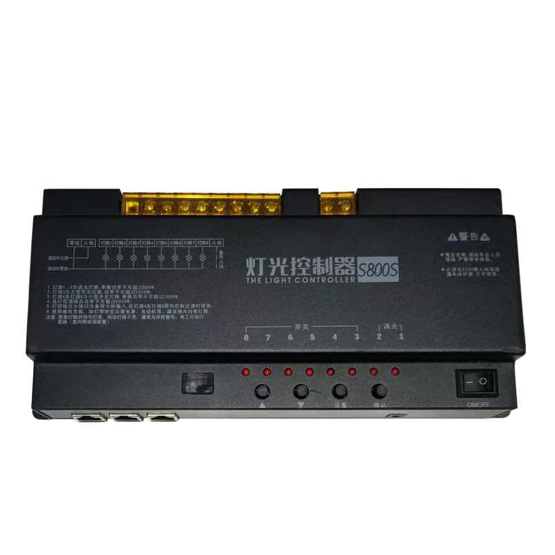 灯光效果舞台灯光控制器智能控制ktv设备8路s800s舞台