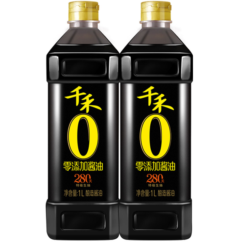 千禾零添加酱油特级生抽头道原香280天1l2瓶装无味精无碘不含糖