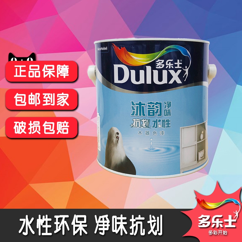 多乐士沐韵净味抗划水性木器漆室内木质家具油漆水性木器漆