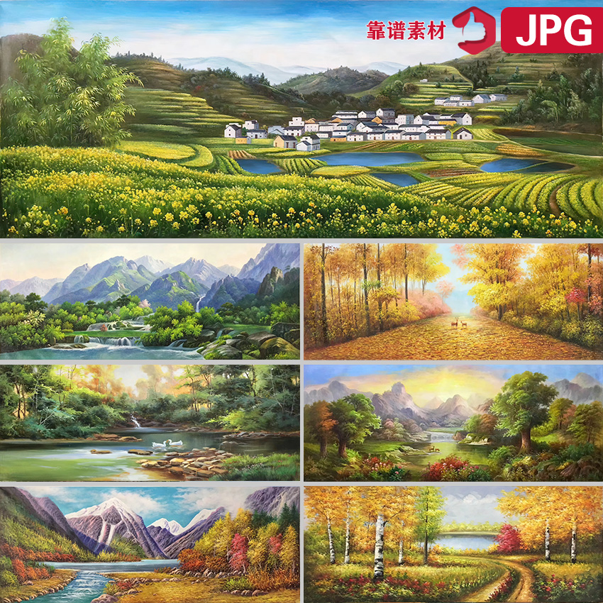 绿色田园山水画金色树林乡间小路风景油画国画玄关样图