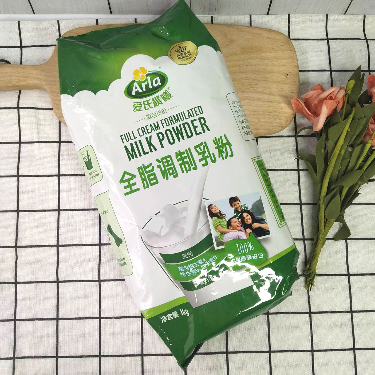 临期特价丹麦原装进口爱氏晨曦全脂脱脂调制乳粉成人奶粉