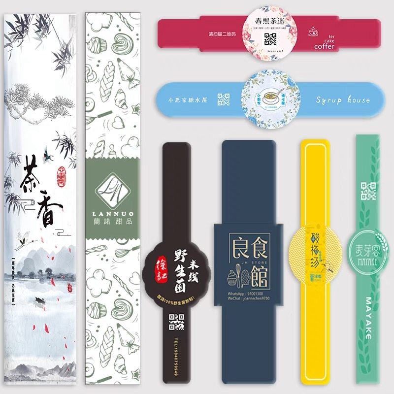 腰封餐盒设计饭盒礼盒茶叶烘焙水果寿司卡纸吊牌