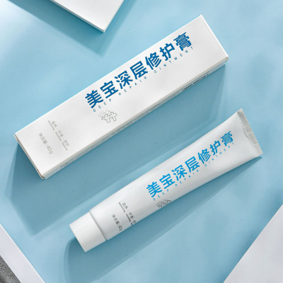 mebo美宝深层修护膏淡化软化疤痕妊娠纹肥胖纹舒缓修护