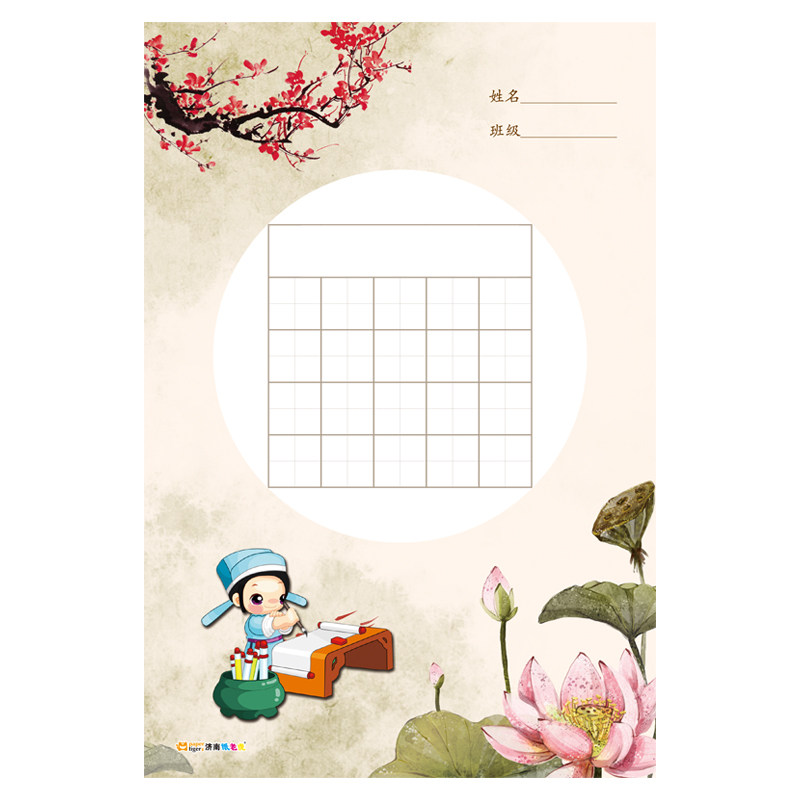 纸老虎专用初学纸初练习书写钢笔铅笔小学生用纸书法用纸