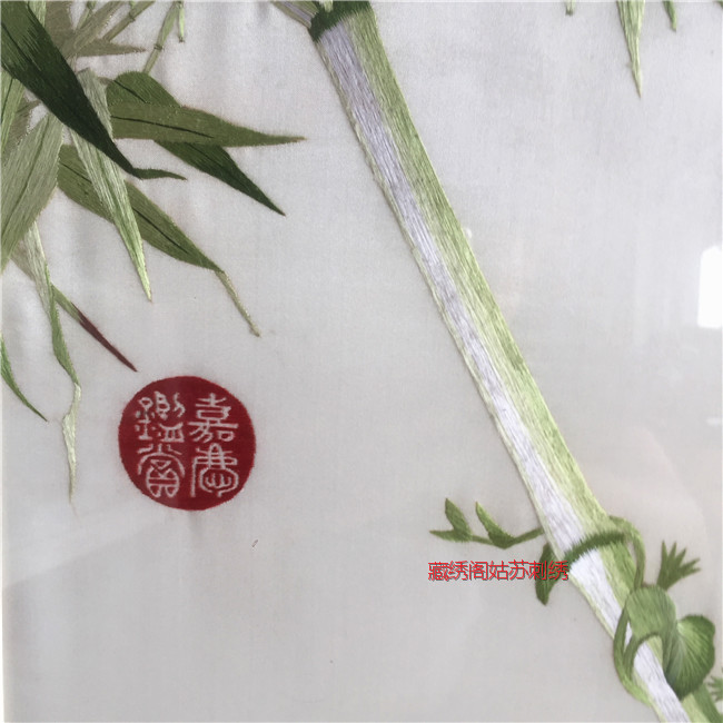 苏绣成品手工精品刺绣客厅挂画郎世宁竹子花鸟书房卧室玄关刺绣画