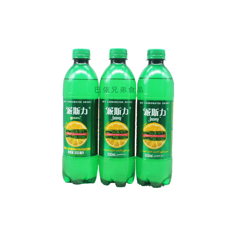 新疆pasil派斯柠檬薄荷碳酸网红饮料汽水夏季碳酸饮料
