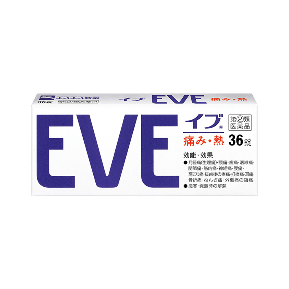 日本ss制药白兔eve头痛止痛药进口白色36粒解热镇痛
