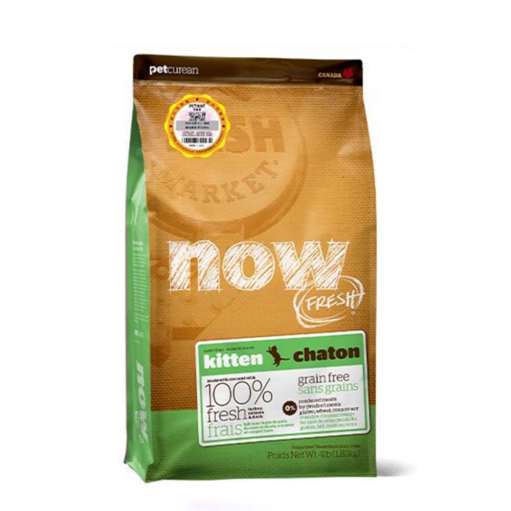 petcureannow加拿大进口鲜肉无谷猫粮8磅效期20210625猫主粮